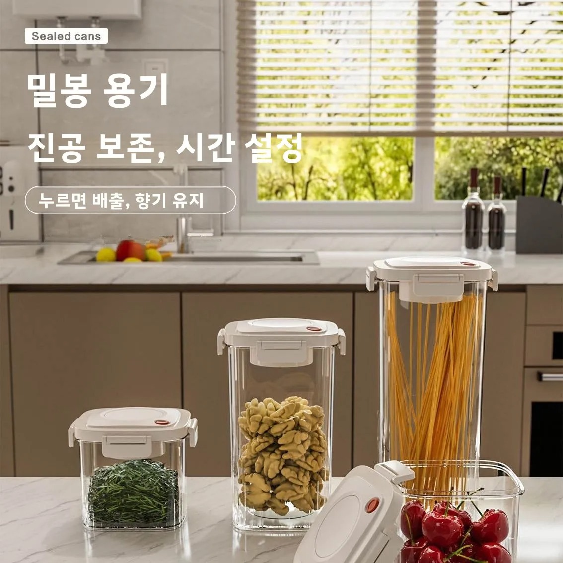 Plastic Vacuum Sealed Tank Cof - Kitchen Baking Tray Organizer avis et prix