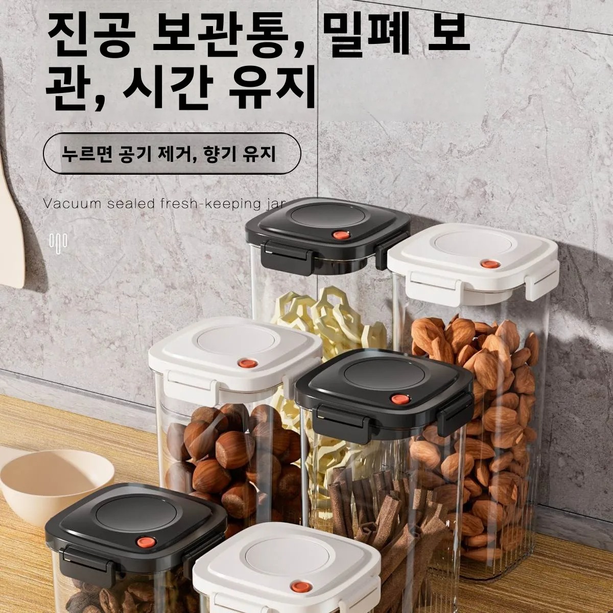 Plastic Vacuum Sealed Tank Cof - Kitchen Baking Tray Organizer avis et prix