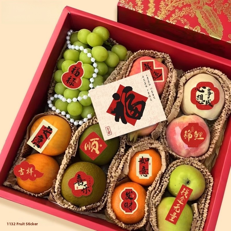 New Year Good Luck Fruit Gift  - Kitchen.Baking Labels avis et prix